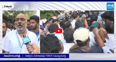 Koti Santhakala Praja Udyamam Huge Rally At Chittoor 1