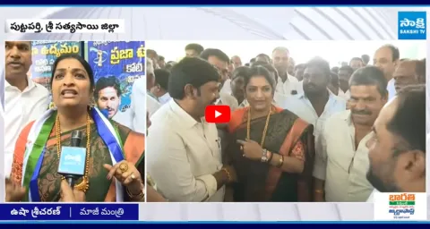 Ushashri Charan Strong Warning To Chandrababu Against PPP Model 1