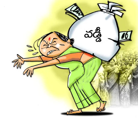 సున్నావడ్డీ గుర్తుందా..? 