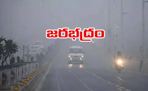 Driving Tips and Precautions When Winter Fog
