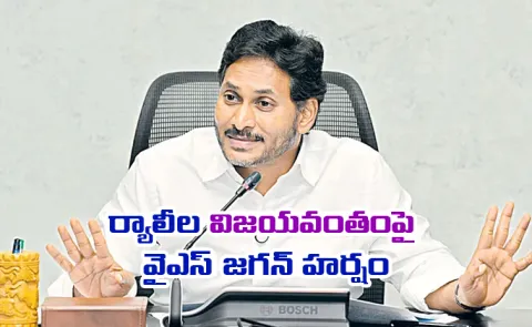 The one crore signatures Campaign The one-crore signatures YS Jagan