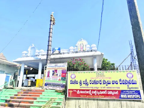 స్వామి సేవకు వేళాయె... 
