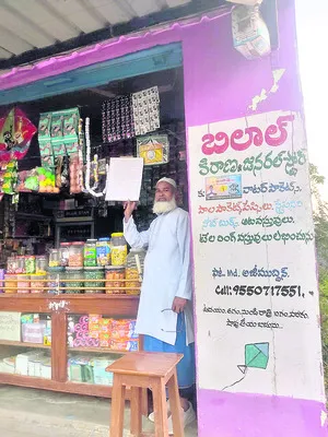 చెప్పడం కాదు.. రాసి ఇవ్వండి