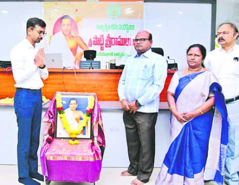 పొట్టి శ్రీరాములుకు ఘన నివాళి 