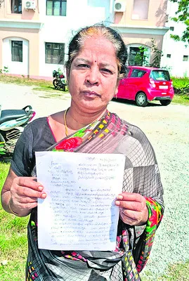 సమస్య పరిష్కరించండి 