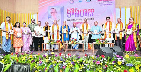 సాహిత్యంలో రారాజు కొసరాజు 