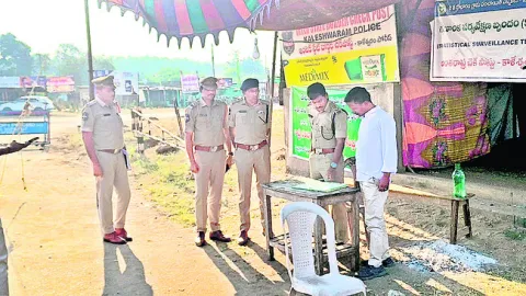 శాంతిభద్రతలకు విఘాతం కలగొద్దు