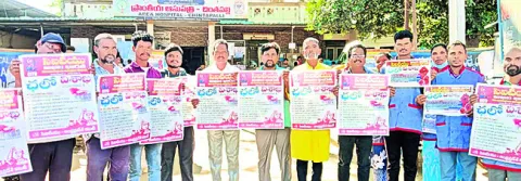 అఖిలభారత మహాసభల పోస్టర్‌ ఆవిష్కరణ 