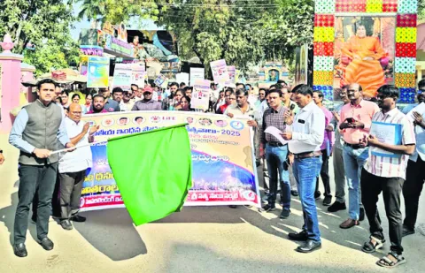 ఇంధన పొదుపు సామాజిక బాధ్యత 