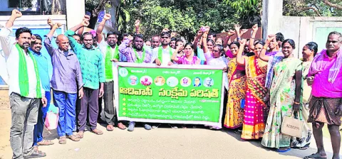 ఓజుబంద క్వారీని మూసివేయాలి 