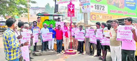 విశాఖలో కార్మిక గర్జనకు సన్నాహాలు