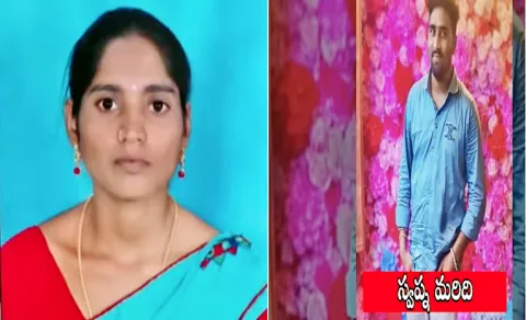 Mahabubabad Wife And Husband Latest Incident