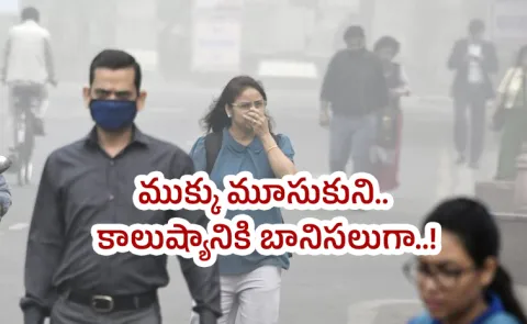 How long will Delhi breathe in this emergency