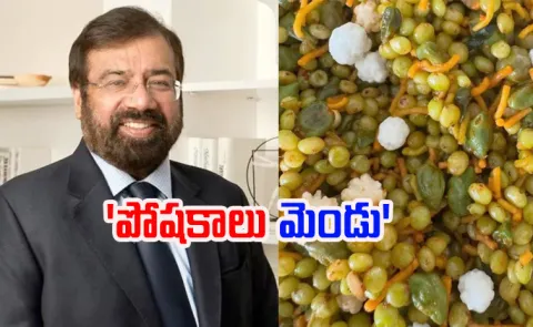 Harsh Goenka Shares Recipe For Surat Style Ponk