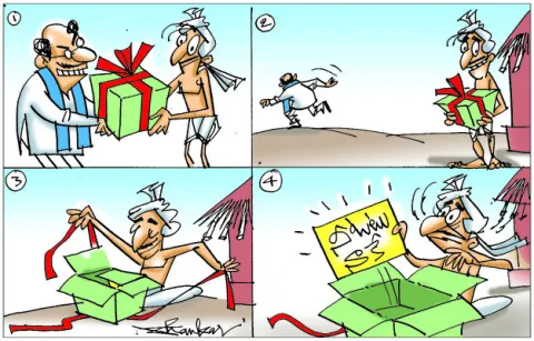 ఇక ప్రలోభాల పర్వం!