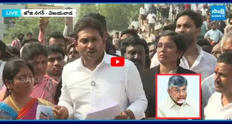 YS Jagan DEMANDS CBI Inquiry On Demolition of 42 Houses in Vijayawada 1