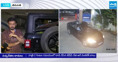 TDP Leader Venkatesh Babu Attacks on YSRCP Leader Chaitanya Car 1