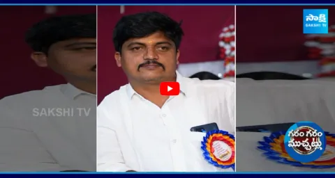 Sarpanch Incident In Sangareddy Garam Garam Varthalu 2