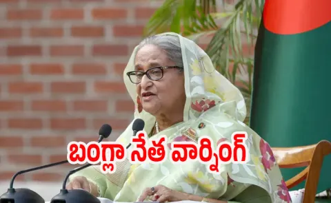   7 sisters Will cut off from India Banglad leader13