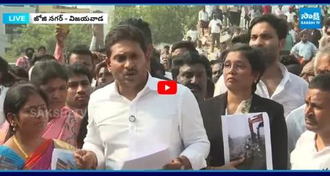 YS Jagan Fire On Chandrababu And Nara Lokesh Bhavanipuram 42 Flat Demolished 1