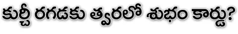 కార్ప