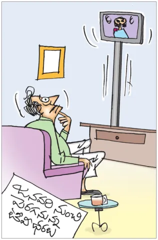 Sakshi Cartoon 16 December 2025