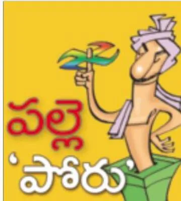 నోట్ల