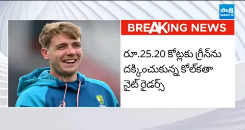 IPL Mini Auction 2026 Updates 2