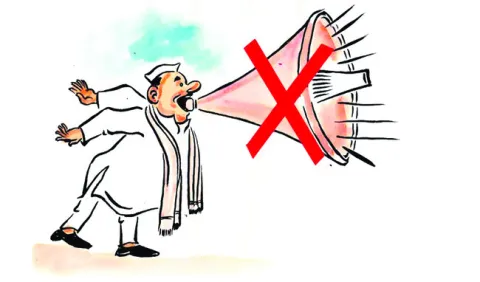 ష్‌.. గప్‌చుప్‌!