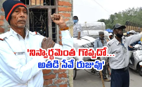 A Delhi Fathers Grief Turned Into 30 Years Of Service 