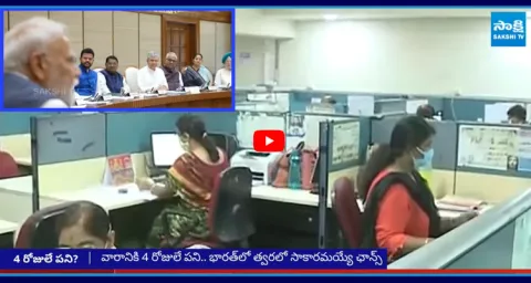 4 Working Days In A week New Labour Code Come Into Effect 5