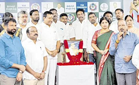 YSRCP Leaders Tribute to Potti Sriramulu Jayanthi at Party Office