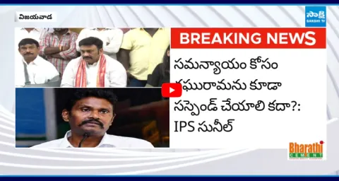 PV Sunil Kumar Sensational Post On Raghurama Suspension 1