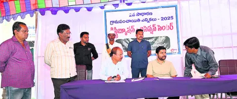 తుది విడతకు ఏర్పాట్లు పూర్తి