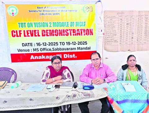 మహిళా సంఘాలఅభివృద్ధిపై విజన్‌ ప్రణాళిక
