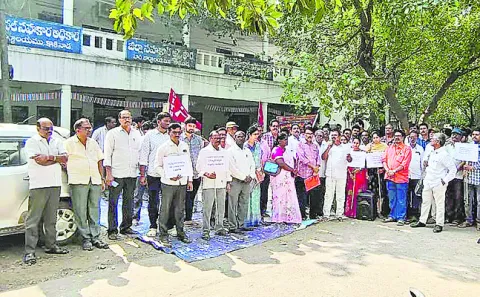 సహకార ఉద్యోగుల ధర్నా