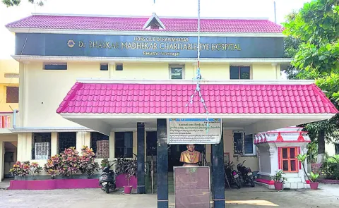 రేకుర్తి కంటి ఆసుపత్రికి విరాళం