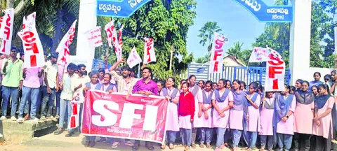 ప్రైవేటీకరణపై ఎస్‌ఎఫ్‌ఐ ధర్నా 