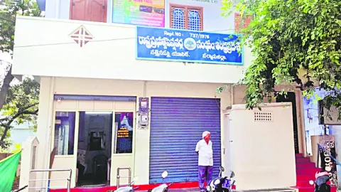 అవసాన దశలో అష్టకష్టాలు 