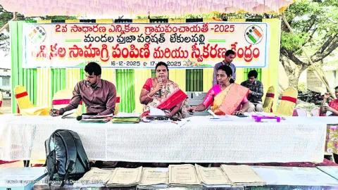 ఉద్యోగులు అప్రమత్తంగా ఉండాలి 