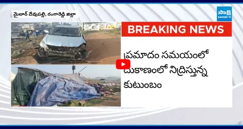 Innova Car Crashed Into A Hut In Mailardevpally Rangareddy District 1