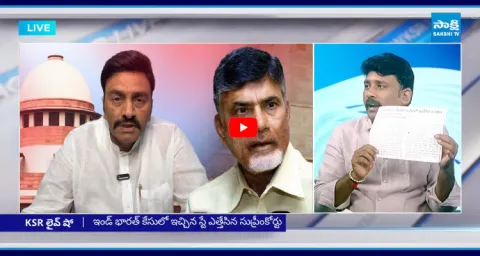 Eenadu Fake Post On Supreme Court Verdict In Raghu Rama Krishna Raju Case 1