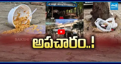 Non-Veg And Wine Bottles At Bhudevi Complex Tirupati 1