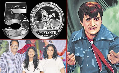 Vyjayanthi Movies recently celebrated its 50th anniversary
