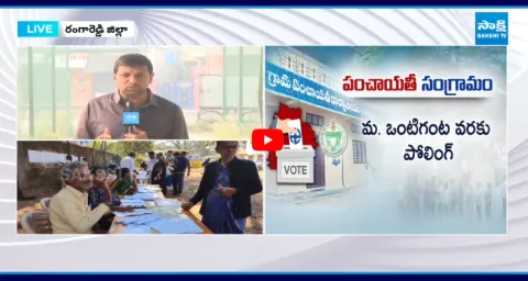Third Phase Panchayat Elections Polling Has Begin 1