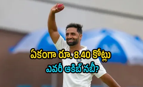 Auqib Nabi bought by Delhi Capitals for INR 8.40 crore at IPL Auction 20261