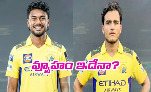 Why CSK Spent Over Rs 28 Cr For Uncapped Kartik Sharma Prashant Veer