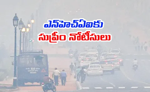 Delhi Air Pollution Supreme Court Comments