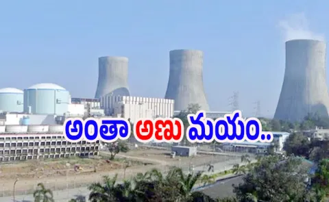 SHANTI Bill India's biggest nuclear energy reform13