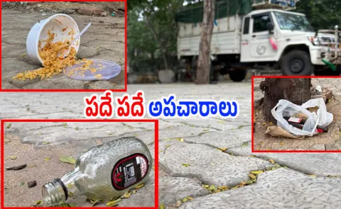 TTD Vigilance Negligence Beer and Biryani At Tirumala Bhudevi Complex